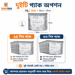 L Size Foil Bag =15 Pis